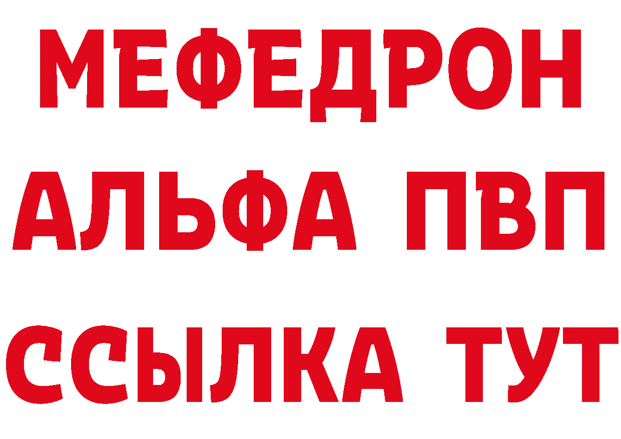 БУТИРАТ вода ССЫЛКА это hydra Киренск