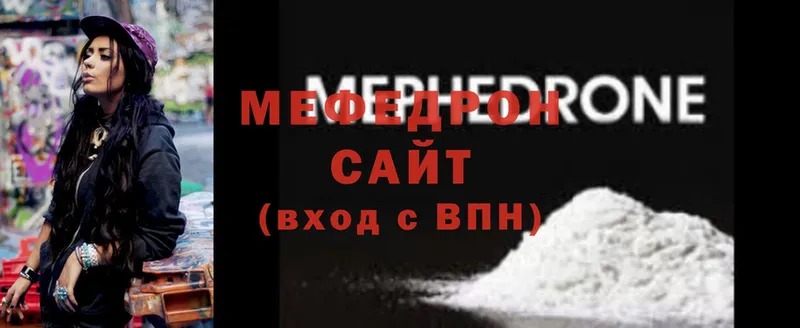 Меф mephedrone  хочу наркоту  MEGA как зайти  Киренск 